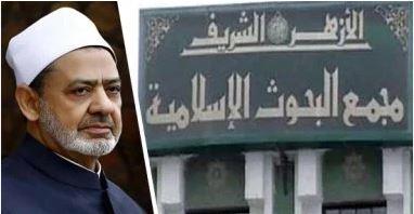 خريطة مجمع البحوث الإسلامية الدعوية خلال شهر رمضان