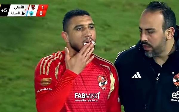 طبيب الأهلي يوضح إصابة رامي ربيعة أمام غزل المحلة