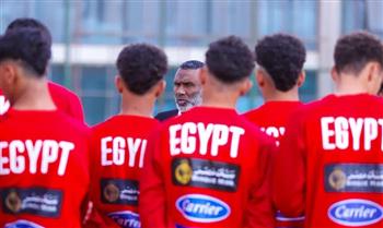   "بتواجد 7 محترفين".. انطلاق معسكر منتخب 17 سنة استعدادا لـ أمم إفريقيا 
