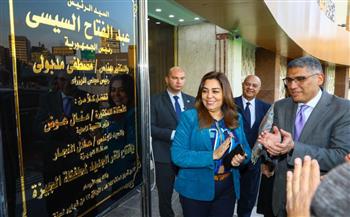   وزيرة التنمية المحلية ومحافظ الجيزة يفتتحان مقر الديوان العام الجديد للمحافظة