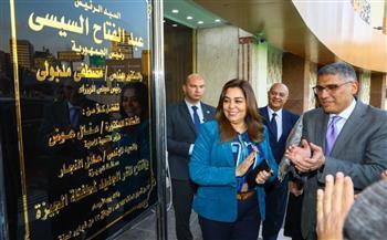وزيرة التنمية المحلية ومحافظ الجيزة يفتتحان مقر الديوان العام الجديد للمحافظة