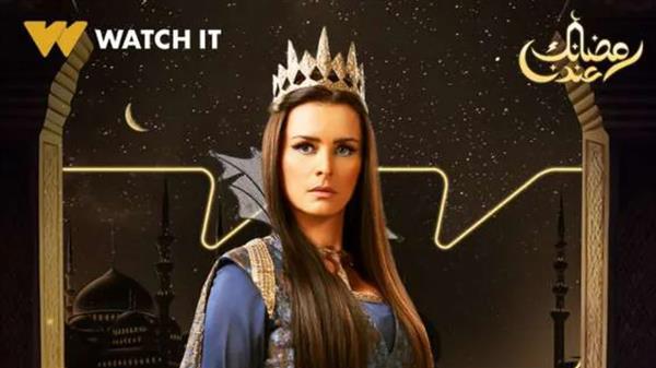 الدراما المصرية تحتضن نجوماً عربية