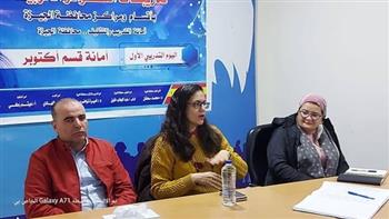   «إعرف حزبك».. «مستقبل وطن» يطلق اليوم التدريبي لتأهيل كوادره بالسادس من أكتوبر 