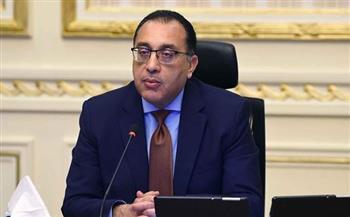   مدبولي يترأس وفد مصر في اجتماع الدورة العادية لمؤتمر قمة الاتحاد الإفريقي بأثيوبيا