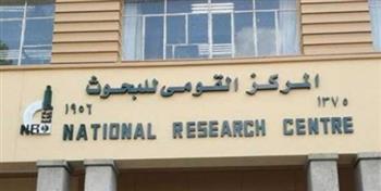   تنظيم المؤتمر الخامس لبحوث تكنولوجيا المواد المتقدمة.. الثلاثاء 