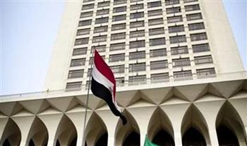   مصر تدين حادث الدهس بمدينة ميونخ