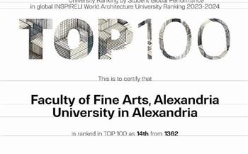   كلية الفنون الجميلة بالإسكندرية ضمن أفضل 100 جامعة على مستوى العالم
