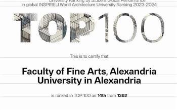 كلية الفنون الجميلة بالإسكندرية ضمن أفضل 100 جامعة على مستوى العالم