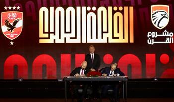   الأهلي يعلن تسلم رخصة الحفر وبناء الاستاد.. تفاصيل