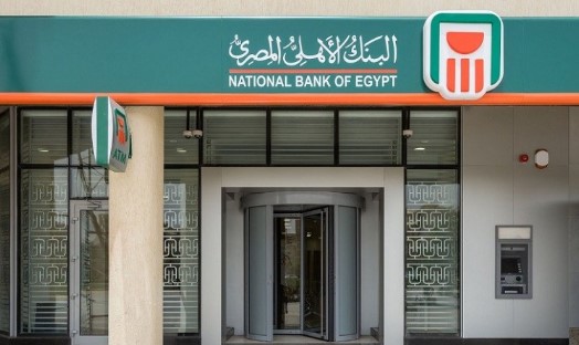 البنك الأهلي يوقع بروتوكول تعاون مع الهيئة العامة للتأمين الصحي والنقابة العامة لأطباء مصر