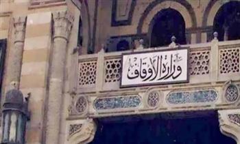   الأوقاف: افتتاح 80 مسجدا جديدا اليوم في عدة محافظات
