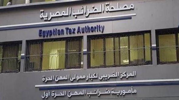 جمعية الخبراء : قوانين التيسيرات الضريبية تحقق طفرة في الاقتصاد القومي