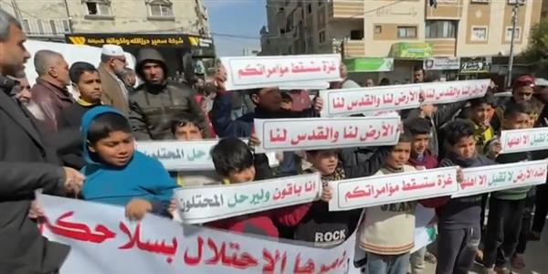 وقفة احتجاجية في النصيرات رفضًا لخطة التهجير ودعمًا لإعادة إعمار غزة