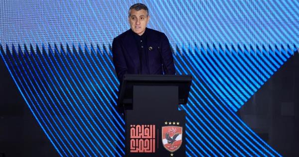 كريستيان فييري: فخور بالتواجد في الأقصر وحضور حفل الأهلي