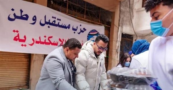 بمناسبة النصف من شعبان.. "مستقبل وطن" الإسكندرية يوزع وجبات على الأهالي