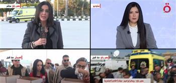 مراسلة القاهرة الإخبارية: زيارة وزيرا الصحة والتضامن لتثمين دور مصر في دعم سكان غزة