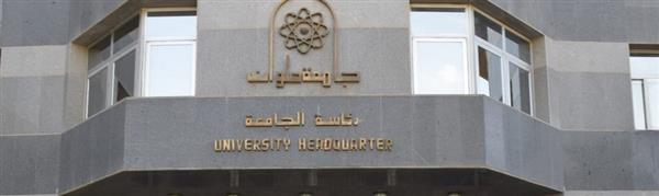 جامعة حلوان تنظم ندوة حول تطبيقات البحث العلمي في التمريض وخدمة المجتمع