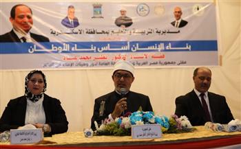   مفتي الجمهورية يلقي محاضرة لطلاب مدارس محافظة الإسكندرية
