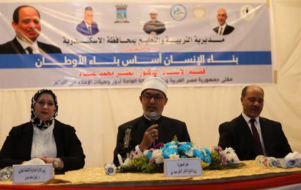 مفتي الجمهورية يلقي محاضرة لطلاب مدارس محافظة الإسكندرية