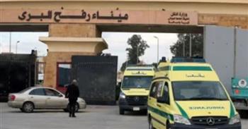   رفح .. بوابة حياة جديدة للمصابين الفلسطينيين