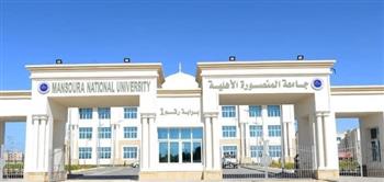   الجامعات الأهلية ضرورة قومية