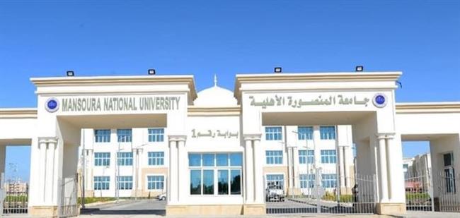 الجامعات الأهلية ضرورة قومية
