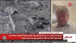 برلماني فرنسي: يجب اتخاذ خطوات دولية عملية لردع حكومة نتنياهو