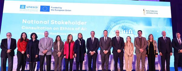 وزارة الاتصالات تطلق فعاليات تقييم جاهزية مصر للذكاء الاصطناعى المسؤول