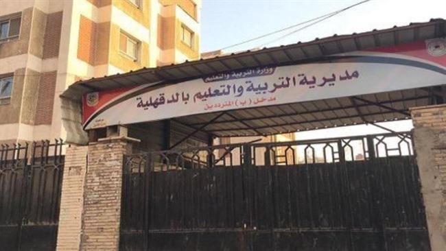 "تعليم الدقهلية": تألق ونبوغ طلاب المحافظة في مسابقة المواطنة الرقمية ومخاطر الإنترنت 