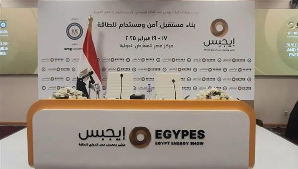 رؤساء الشركات العالمية يتحدثون فى مؤتمر ايجبس 2025