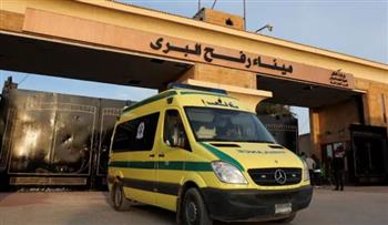   ميناء رفح البري يستقبل 36 مصابًا ومريضًا و56 مرافقًا فلسطينيًا من غزة
