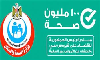   مديرية الزراعة بالإسكندرية :"الأربعاء تنفيذ المبادرة الرئاسية 100 مليون صحة "