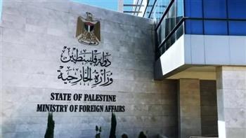   الخارجية الفلسطينية تدين انتهاكات المستوطنين ضد الفلسطينيين وأرضهم في الضفة الغربية