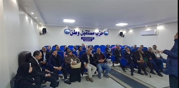مستقبل وطن الإسكندرية يطلق مبادرة لتدريب كوادر الحزب وبناء القدرات السياسية