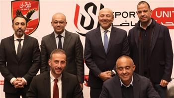   شركة الأهلي والمتحدة للرياضة يوقعان عقد رعاية الفريق الأول في المونديال