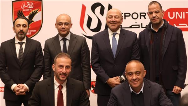 شركة الأهلي والمتحدة للرياضة يوقعان عقد رعاية الفريق الأول في المونديال