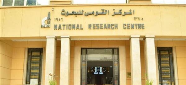 ندوة توعوية حول التعاطي والإدمان بالمركز القومي للبحوث بالتعاون مع سكك حديد مصر