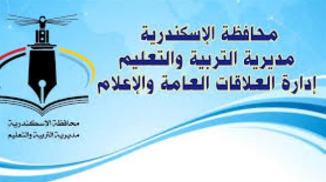 تعليم الإسكندرية: تنظيم حملات توعية مستمرة لترشيد استهلاك المياه