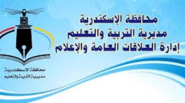 تعليم الإسكندرية: تنظيم حملات توعية مستمرة لترشيد استهلاك المياه