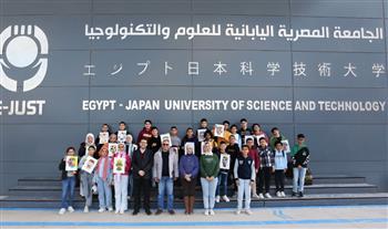   الجامعة اليابانية تستقبل الأطفال المشاركين في برنامج جامعة الطفل