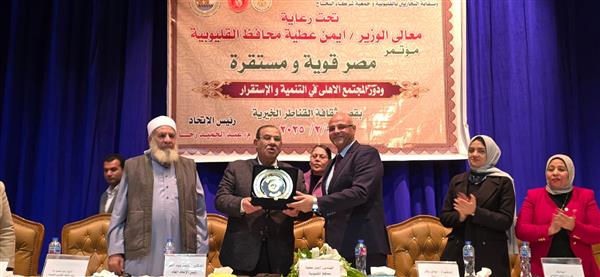 محافظ القليوبية يثمن دور الجمعيات الأهلية في التنمية والاستقرار