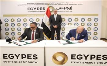   توقيع اتفاقيتين باستثمارات 5ر13 مليون دولار لزيادة إنتاج البترول الخام بالصحراء الغربية