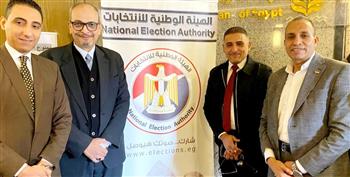   حزب الاتحاد يوجه الشكر للهيئة الوطنية للانتخابات