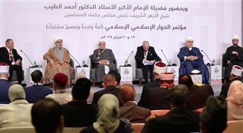   الدكتور حسن الشافعي : من أهم عوائق التفاهم والحوار قلة معرفة كل طرفٍ بالآخر