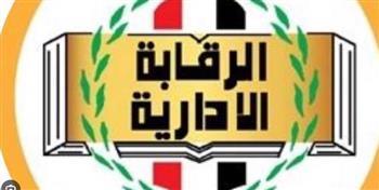 ضبط رئيس جهاز إحدى المدن الجديدة لتقاضيه رشوة 3 مليون جنيه