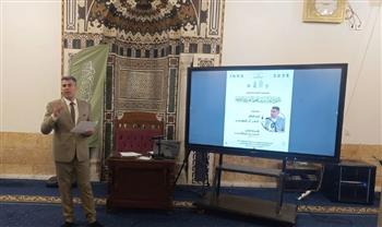   «ملتقى الأزهر للخط العربي والزخرفة» يعقد محاضرة حول «تأريخ كتابة القرآن»