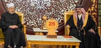   ملك البحرين يستقبل شيخ الأزهر ويؤكد دور فضيلته في خدمة قضايا الأمة