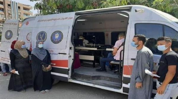 الداخلية تيسر إجراءاتها على المواطنين الراغبين في الحصول على الخدمات الشرطية