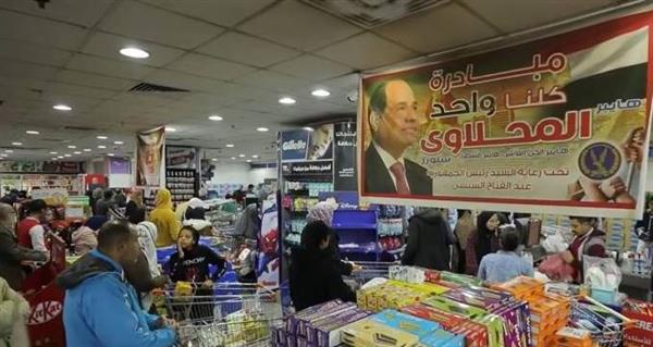 "الداخلية" تواصل فعاليات المرحلة الـ 26 من مبادرة "كلنا واحد"