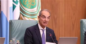   وزير الاتصالات: أهمية وضع إطار تنظيمي لحماية الدول العربية من مخاطر الذكاء الاصطناعي